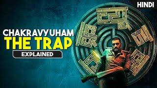 Best Investigation Crime Thriller Film With Khatarnak Climax | Movie Explained in Hindi/Urdu | HBH