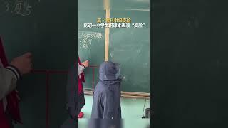 真·教科书级变脸。#昆明 一小学生用课本表演“#变脸”。