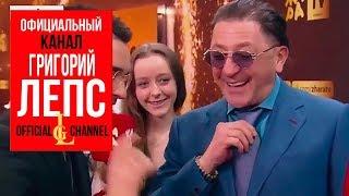 Григорий Лепс о песне "Заебавшие рожи" (2018)