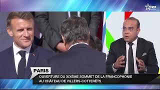 JT en Français Al Aoula du 04/10/2024