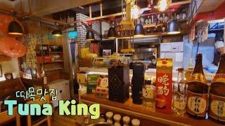 마닐라 맛집 추천 튜나킹 참치회 다양한 스시를 즐겨 보세요. Tuna King Japanese Restaurant.