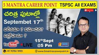 #TSPSC SYLLABUS | TELANGANA MOVEMENT-HISTORY-CULTURE | Dr.RIYAZ SIR CLASSES #5MANTRA