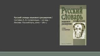 Книги, которые знают все