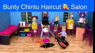 மண்வாசனை Episode 893 | Bunty Chintu Haircut ‍️ Salon  | Classic Mini Food | Chutti Bommma