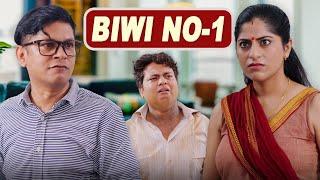 Biwi No. 1 || बीवी नं. 1 || Nazarbattu भारत #funny #comedy #youtube #entertainment