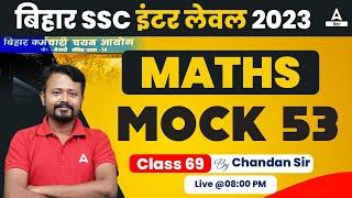 Bihar BSSC Inter Level Vacancy 2023 Maths Class By Chandan Sir #69