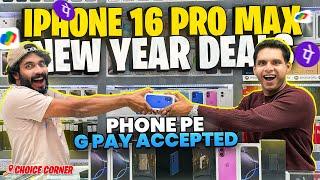 IPhone 16 Price DROP in DUBAI | IPhone 16 Pro Max Price in DUBAI | IPHONE Price in Dubai | S24 Ultra