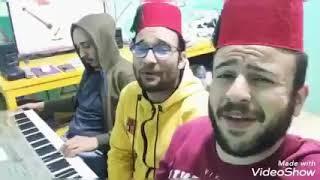 ابو احمد يالمنحرف يالموكوس اغنيه ضحك موت