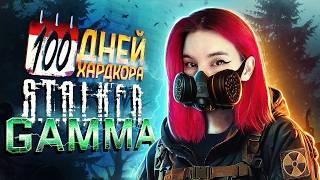 100 дней ВЫЖИВАНИЯ в STALKER Anomaly GAMMA