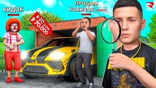 ОБМАНУТ ЛИ НОВИЧКА на ЛАМБУ URUS MANSORY за 20ккк? RODINA RP