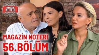 Magazin Noteri 56. Bölüm | Konuk: Yeşim Salkım 26.09.2019