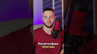 Звуки космоса. (#космос#звуки#факты#интересное #образование #интересныефакты)