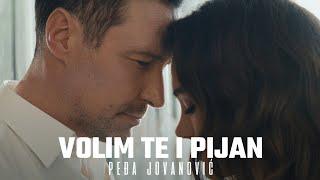 PEDJA JOVANOVIC - VOLIM TE I PIJAN (OFFICIAL VIDEO 2024)