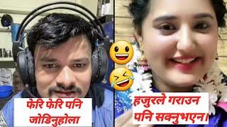 Live comedy video rooben khadka napali viral video