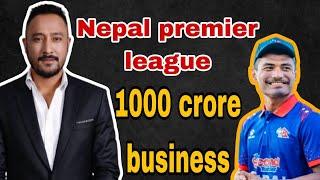 Nepal Premier League Will Be Game Changer For Nepal