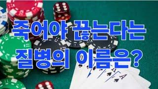 카지노의 실태. #오사카찰리tv#철봉tv#랭킹스쿨#시아누크빌#김대리아바타