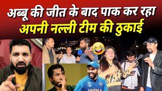 INDIA Beat NZ | Pakistani Angry On Pakistani Team | Crying Reaction On India Win | CT 2025