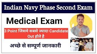 Indian Navy Phase Second Exam Medical Test | जिन Points में सबसे ज्यादा Candidate बाहर होते है |