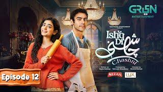 Ishq Di Chashni Episode 12 - 12th March 2025 (Sehar Khan, Khushhal Khan) - Mezan & Lux | Green TV