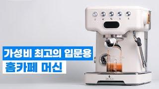 [커피깎이] 이 가격에 이 성능이면 그냥 사세요 두번 사세요 - 3605s