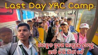 Last Day In Our YRC Progam Very Sad Moment ||Last Din Save Dukh Samblpuri vlogs #sunilofficialvlogs