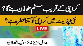 Latest update of deep depression over Sindh - Live with Adil Aziz Khanzada - 2 pm - 28 August