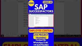 SAP SuccessFactors Employee Central Training Video 40 #sapsuccessfactorstraining #sapsuccessfactors