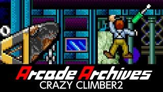 Arcade Archives CRAZY CLIMBER2