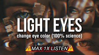 ️MAX 1X LISTEN️ the only LIGHTER EYES SUBLIMINAL u need {iris melanin removal + desired eye color}