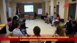 "Welcome"-тренинг в 1С-Архитектор бизнеса
