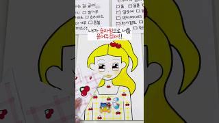 절친을 슬라임에 묻어버린 충격적인 이유..ㄷㄷ 내 절친이 도둑이라고..!?  대왕 푹신 슬라임 만들기