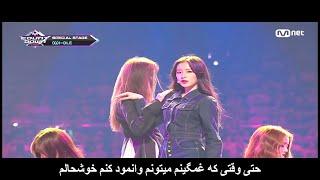 (G)I-DLE Cover │ BTS - FAKE LOVE اجرای آهنگ «عشق دروغین» از دخترای «جی آیدل» با زیرنویس فارسی