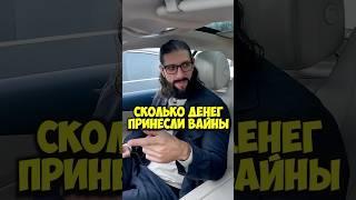 Карена Макарена про заработок на вайнах #shorts #50вопросов #макарена #юмор #деньги #тренды #вайны