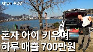 50대 사장님이 빚 청산하고 시골에서 하루에 짬뽕 100그릇만 파는 이유