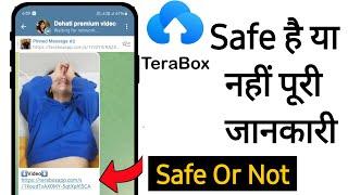 Tera Box is Safe | Tera Box is Safe Or Not | Terabox App kya Hai