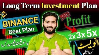 Binance Long Term Investment Plan 2024 | Binance Investment Strategy