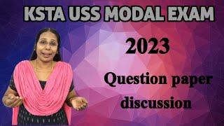 Ksta USS Model Exam 2023| How to solve questions| Question paper discussion|#uss#ganithammadhuram