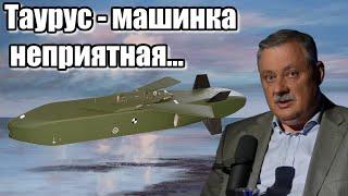 Дмитрий Евстафьев. Машинка неприятная...