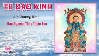 Tu Đạo Kinh - 49 Chương - Đức Nguyên Thủy Thiên Tôn