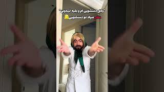 وقتی دسشویی ام و بقیه نمیدونن