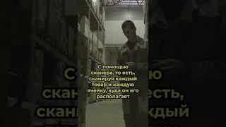 Цифровизация склада – опыт компании Omoikiri