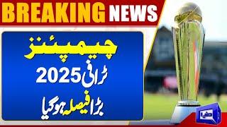 ICC Board Members Meeting! Important Decision | ICC Champions Trophy 2025 | Dunya News