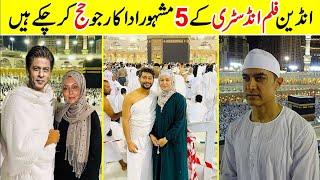5 Bollywood Celebrities How perform Hajj | Bollywood Stars Hajj Stories | Raheel Tv