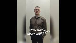Анонс проекта "На подъёме"
