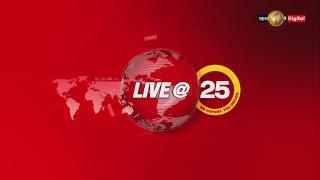 News 1st: Live @ 04.25 மணித்தியால செய்திகள் (13.03.2025)