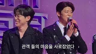  [Trot Show IN JAPAN] 2025 최수호의 귀여움 박지현의 잘생김 팬들의 심장이 터진다! 김희재, 안성훈, 홍지윤, 송가인, 손태진이 함께하는 완벽한 무대