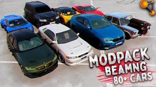 МОЯ СБОРКА КАЧЕСТВЕННЫХ МОДОВ в BeamNG Drive + эксклюзивные моды