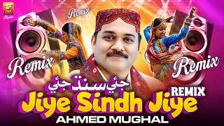 Jiye Sindh Jiye Sindh Wara jean Remix | Ahmed Mughal | Sindhi Culture Day 2024 | TP Remix