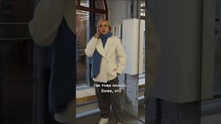 Как красиво носить шарф зимой? Показываю 2 стильных приёма #shorts #шортс #лайфхаки