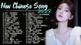 Top Chinese Songs 2023 || Best Chinese Music Playlist || Mandarin Chinese Song|| #Chinese #Songs